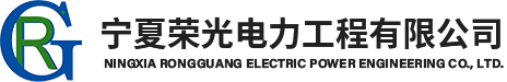 宁夏仙人掌视频app仙人掌视频app污版工程有限公司